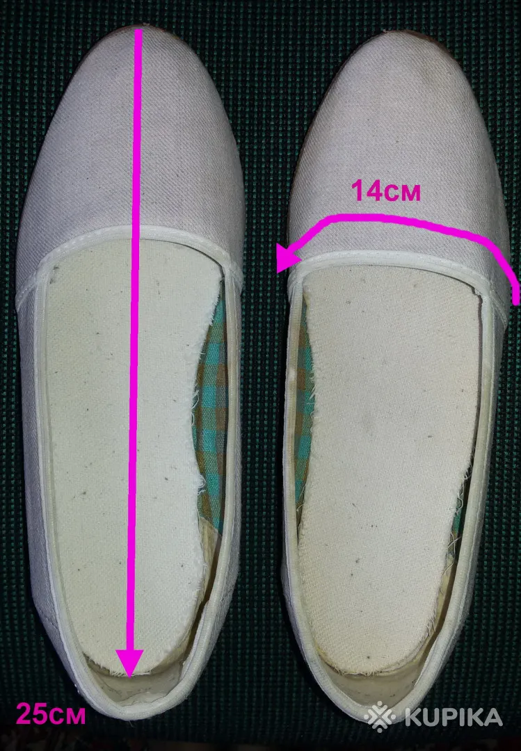 Мокасины для дома, р.37, 5 (р.24, 5) г. Лида